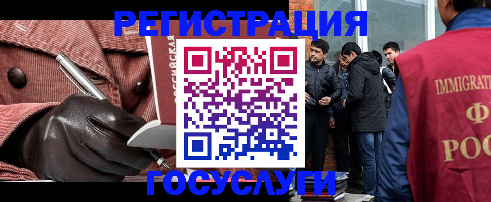 прописка для военкомата в Ясногорске